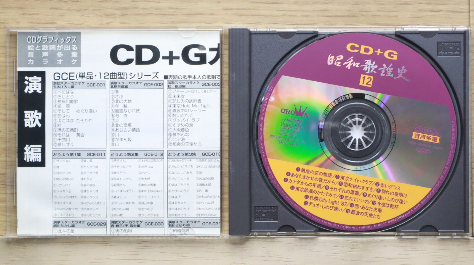 【再生未確認】レコード40枚セット まとめ売り　昭和歌謡　邦楽　フォーク LPレコードまとめ売り】邦楽 40枚 フォークソング ポップス 昭和歌謡