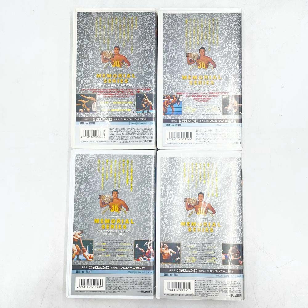 アントニオ猪木