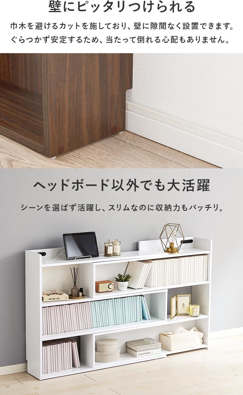 伸縮