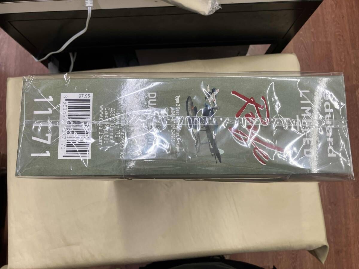 48 二式水上戦闘機