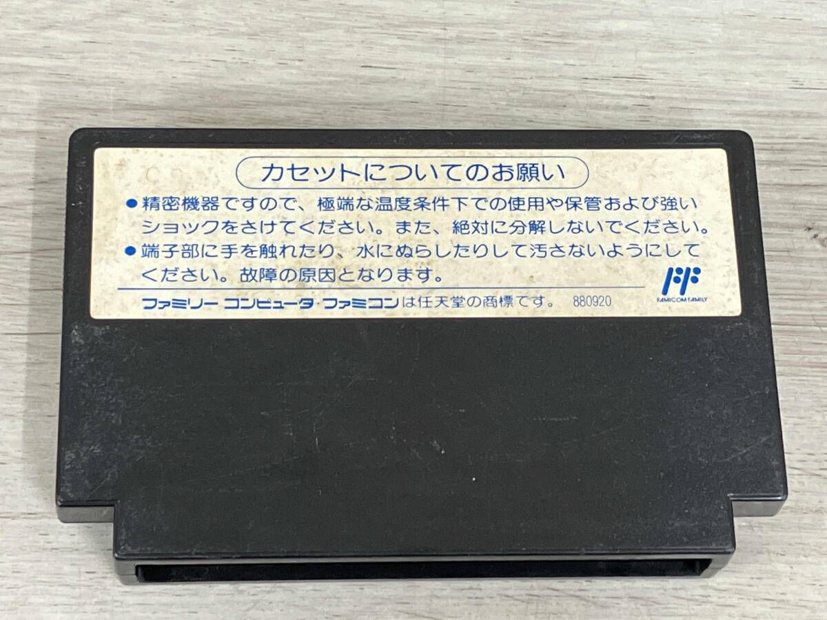 ソードマスター