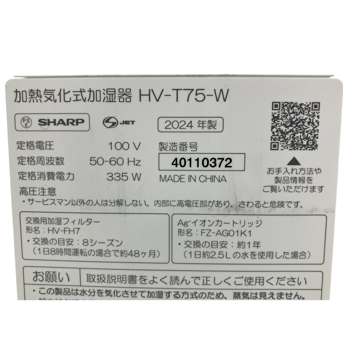 O9923944