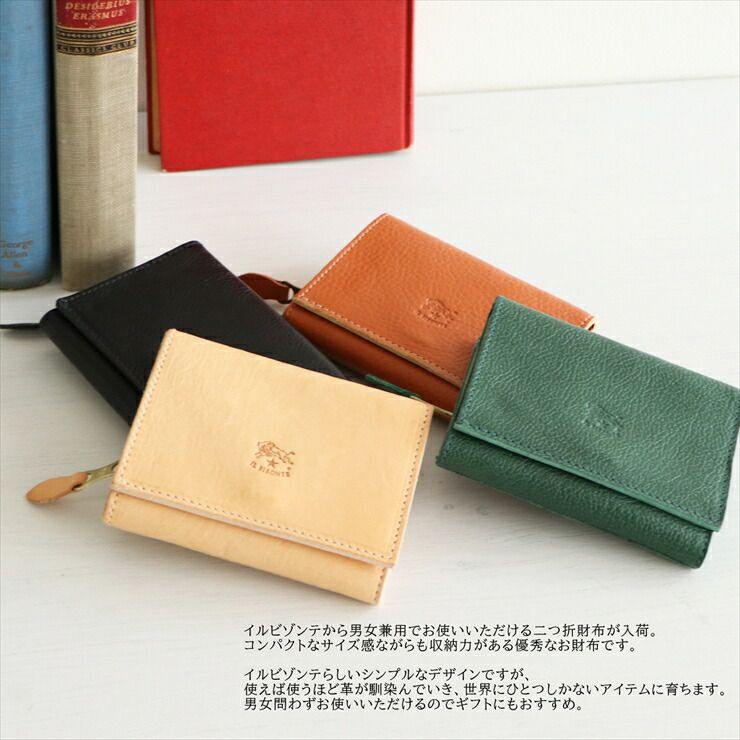 C0593イルビゾンテ il bisonte(イルビゾンテ) 三つ折り財布