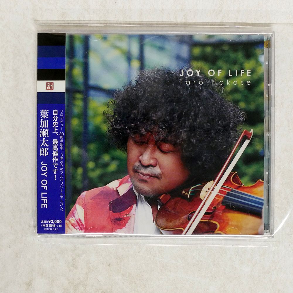 国内盤 葉加瀬太郎/JOY OF LIFE/ハッツアンリミテッド HUCD10224