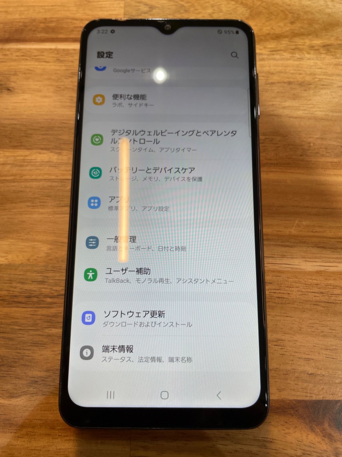 SM51ジャンクau SIMロック解除済