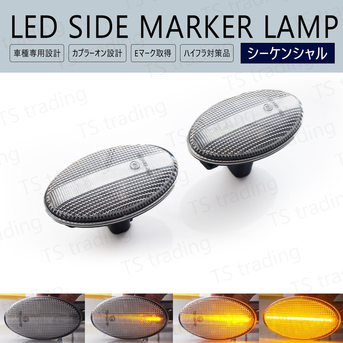 インプレッサ スポーツワゴン GG2 GG3 GG9 GGA GGB GGC GGD LED ウインカー サイドマーカー 流れるタイプ シーケンシャル クリアレンズ LEDバルブ LEDサイドマーカー ウィンカー T10 フェンダーマーカー