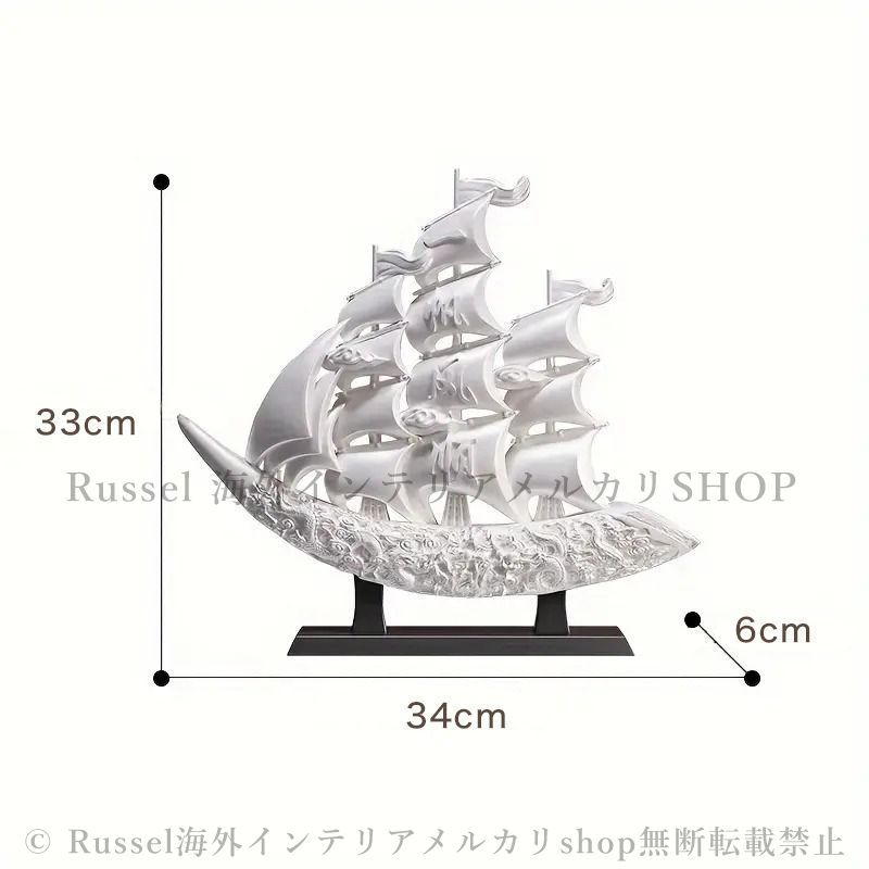 卓上オブジェ 帆船 白 置物 船 インテリア デコレーション リビング