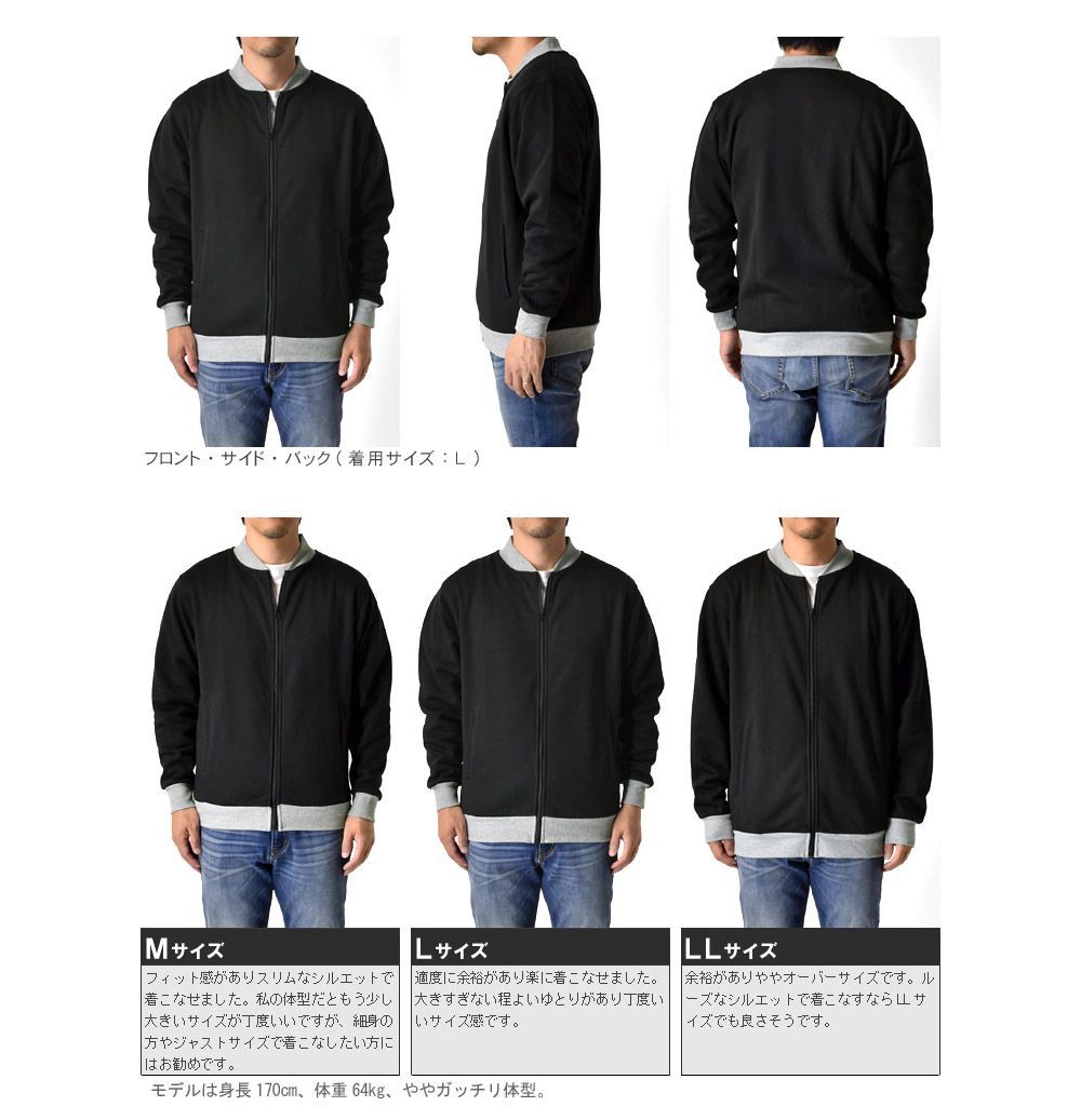 スタジャン 《ブラック×杢グレー》 新品 未使用 MA-1 MA1 無地
