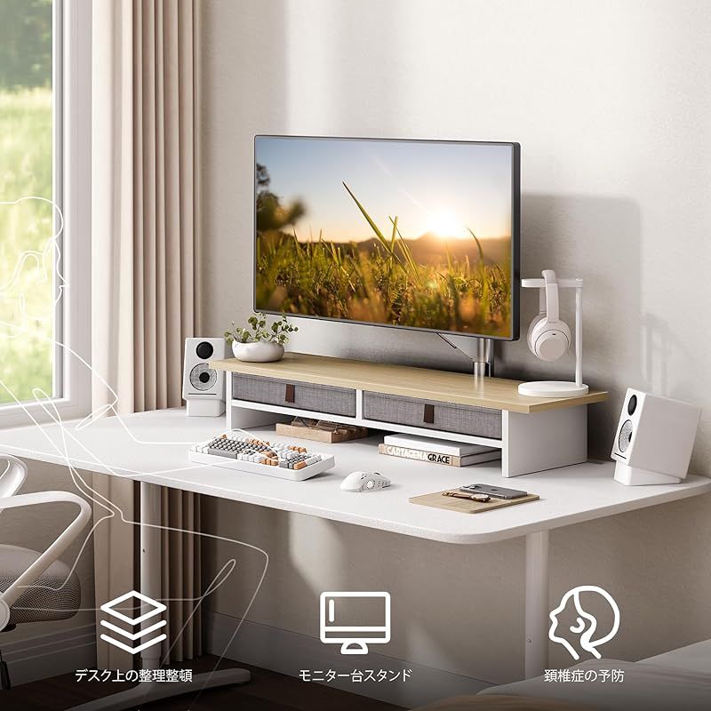 デスクシェルフ モニター台 ディスプレイ台 デスク回り デスク環境