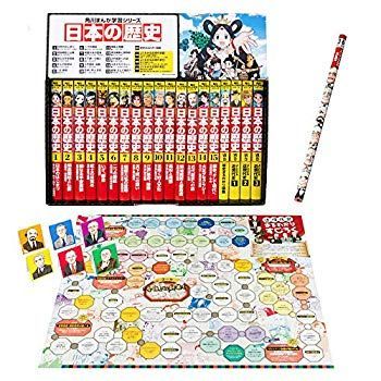 本 角川まんが学習シリーズ 日本の歴史 令和版 すごろく全15巻+