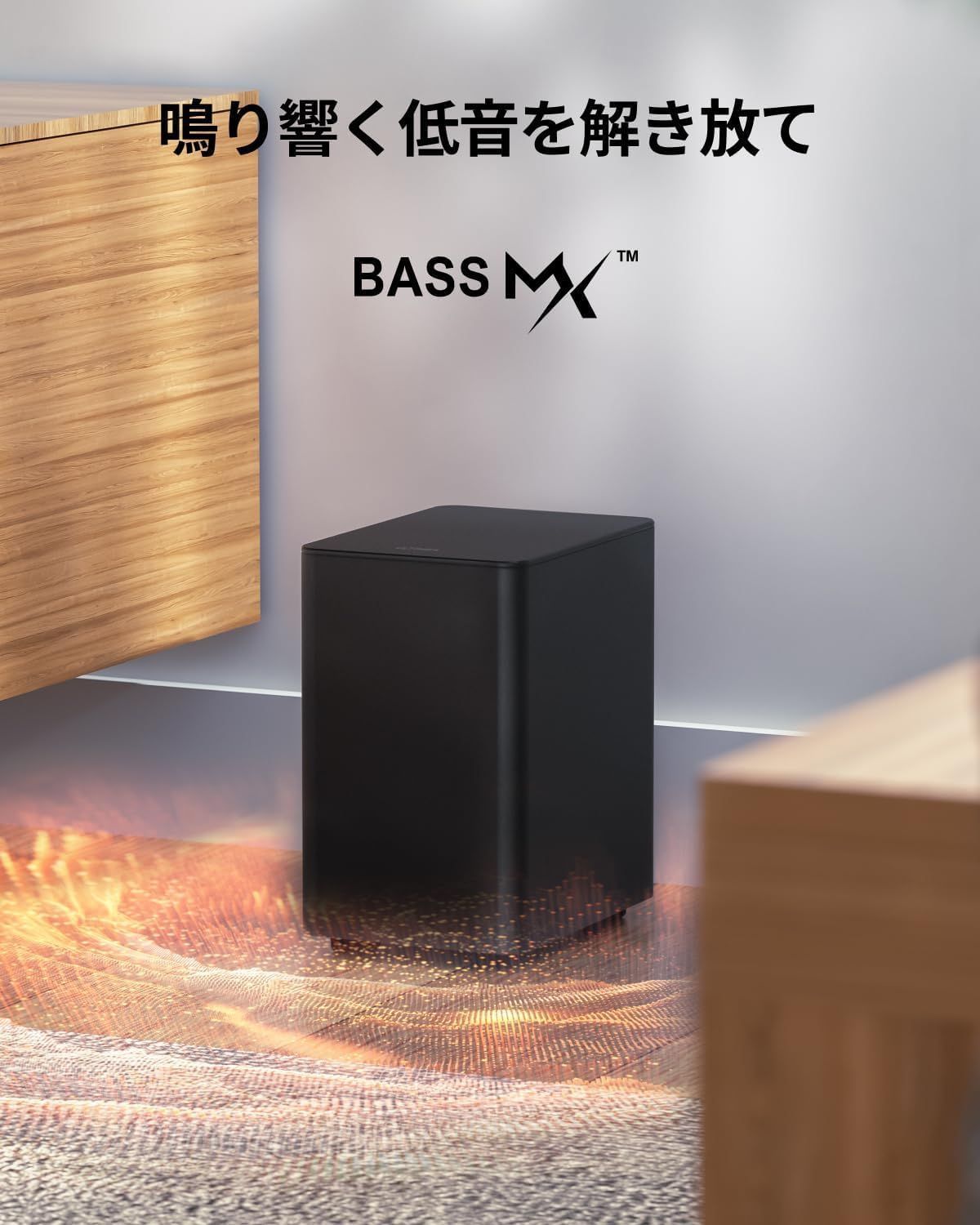 ARC|AUX|光デジタル|Bluetooth5.3 PCスピーカー