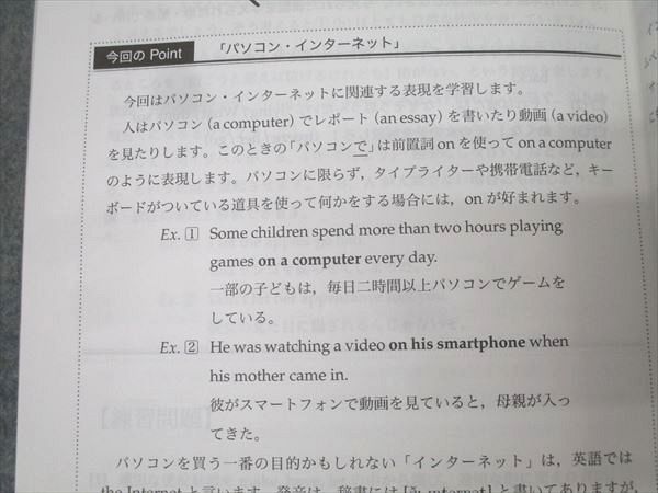 鉄緑会 英作文確認シリーズ 高3英語 テキスト - 0 高3 英語 メルカリ