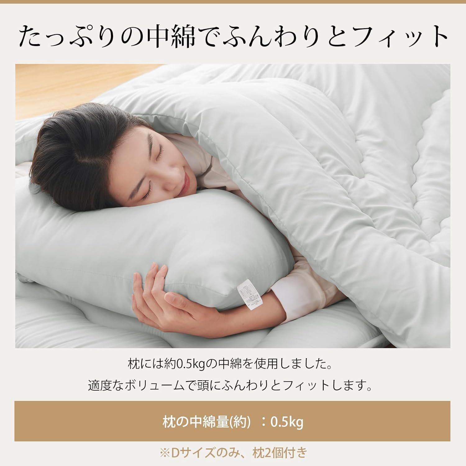 ダブル