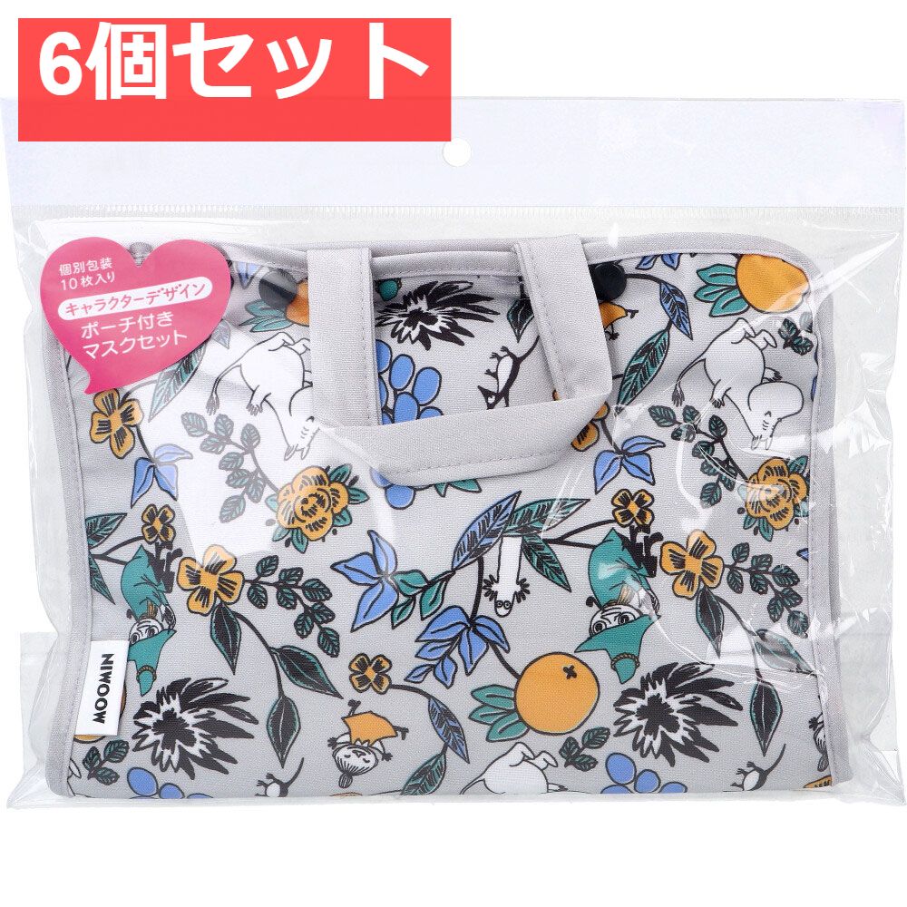 チュウニズム プロセカ グッズキャンペーン Aime、マルチケース全種