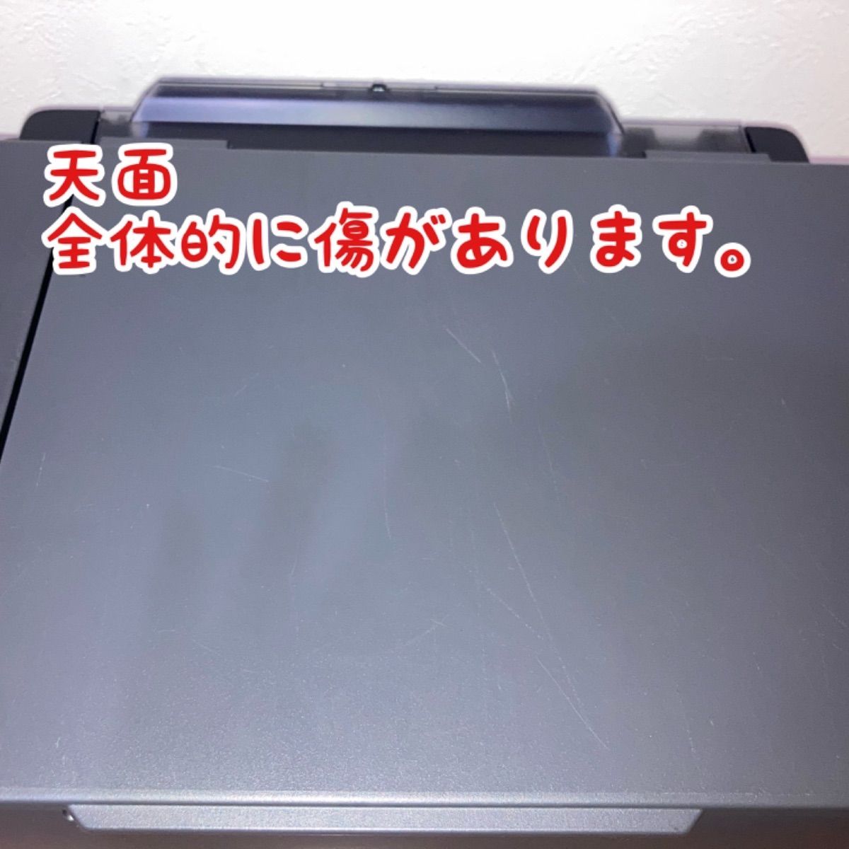 複合機