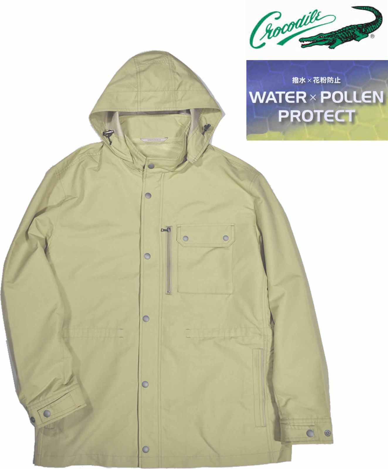 クロコダイル マウンテンパーカー 背裏メッシュ 撥水加工 花粉防止 大きいサイズ 2レモン