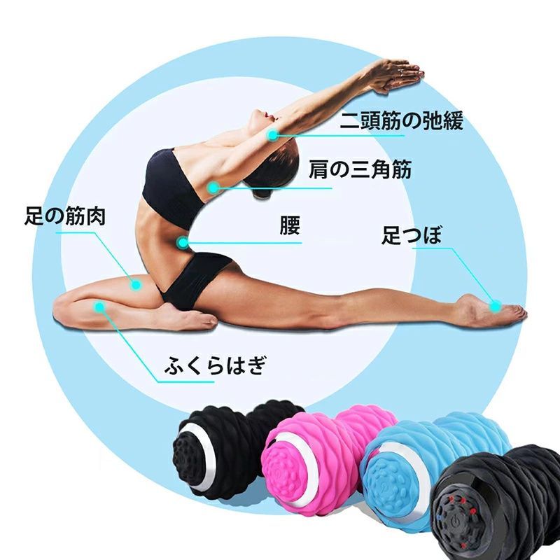 シェイプツインボール　振動 マシン ボール 骨盤 腹筋 お腹 筋トレ ストレッチ 楽天市場】【正規品・整体師監修】シェイプツインボール 振動