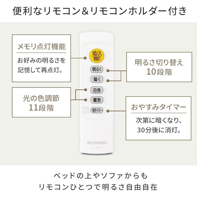 節電対策 アイリスオーヤマ LEDシーリングライト 8畳調光調色 日本照明工業会加盟 調光10段階 調色11段階 節電ボタン搭載 リモコン付き 4000lm クリアフレーム CEA8DL-5.0QCF 0 NEXPOTALLINN_EU