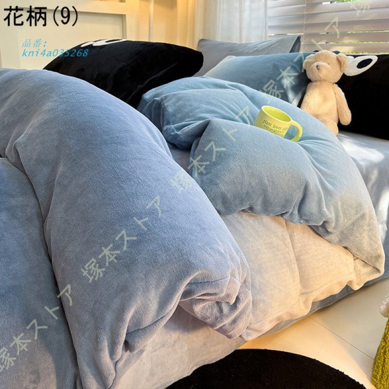 掛け布団カバー