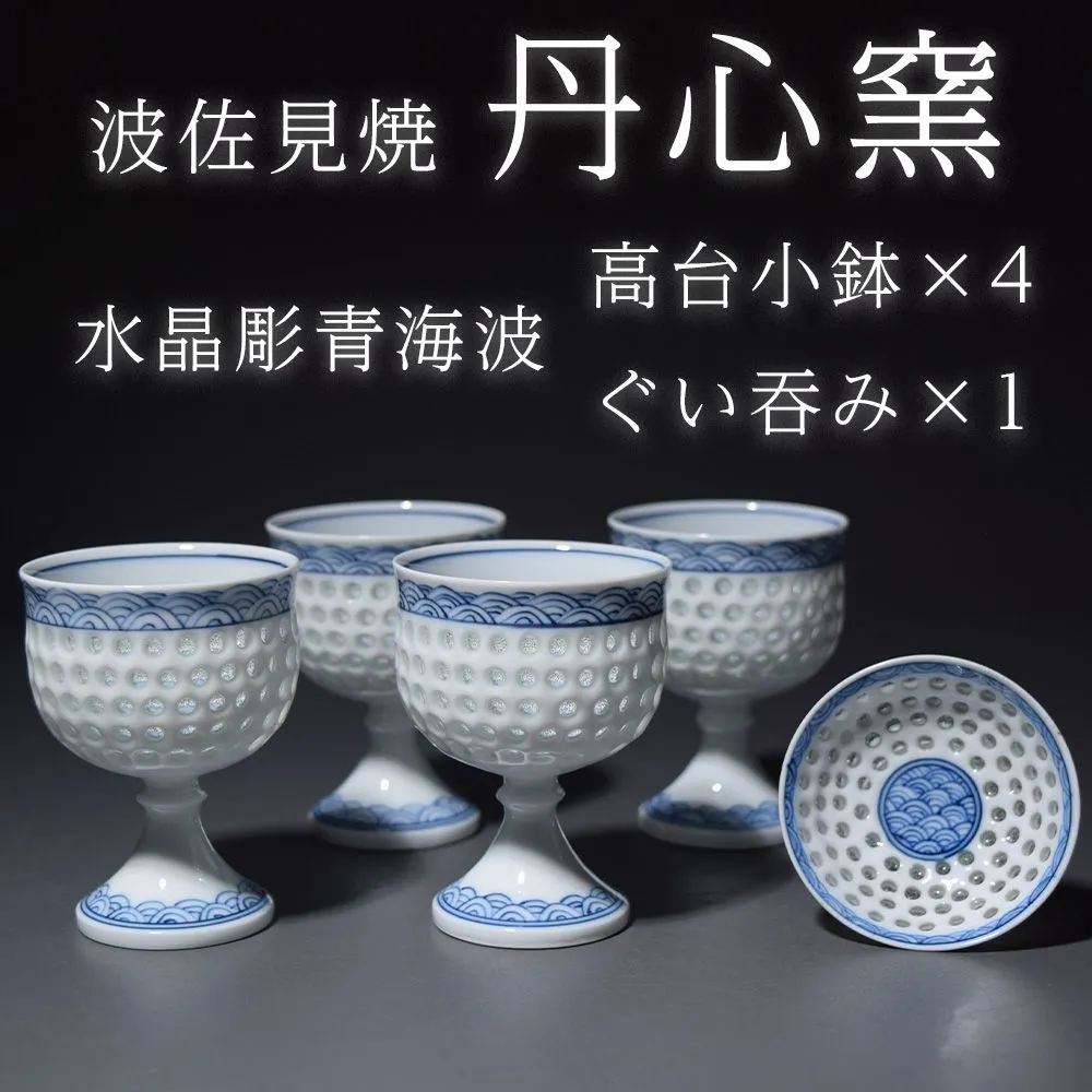 丹心窯まとめ売り専用 丹心窯まとめ売り専用 丹心窯まとめ売り専用