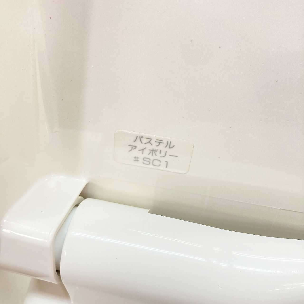 電気温水便座 ウォシュレット