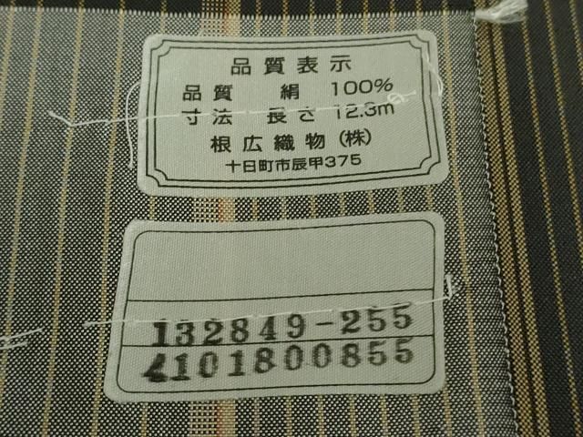 平和屋着物□極上 繭蚕 黄八丈 紬 単衣 縞 根広織物謹製 証紙付き 逸品