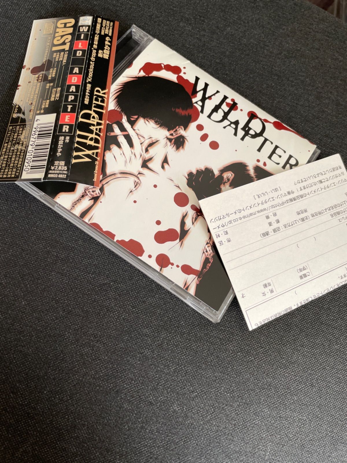 S296)峰倉かずや／wild apater ワイルドアダプター WILD ADAPTER