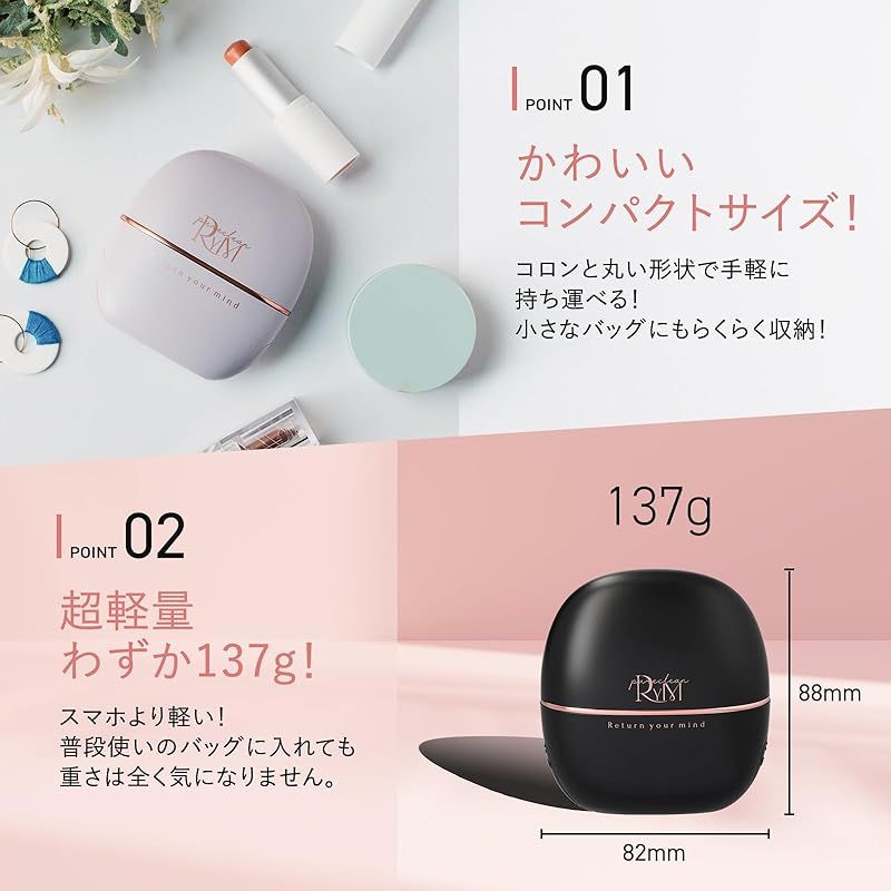 手のひらサイズ