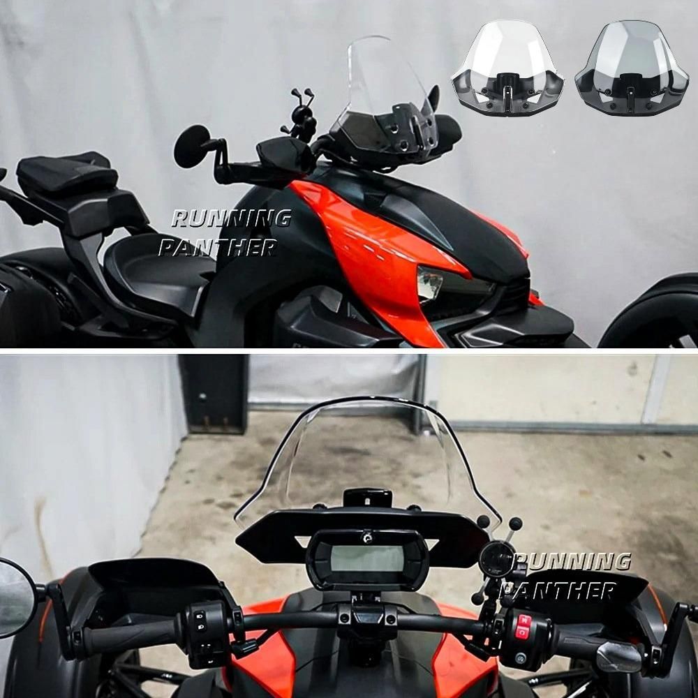 送料無料】Can-Am Ryker 全年式対応 アドベンチャーウインド