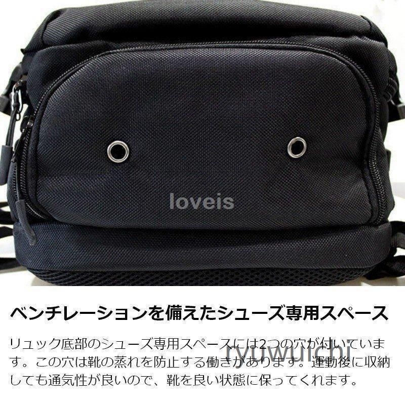 スポーツ ブラック