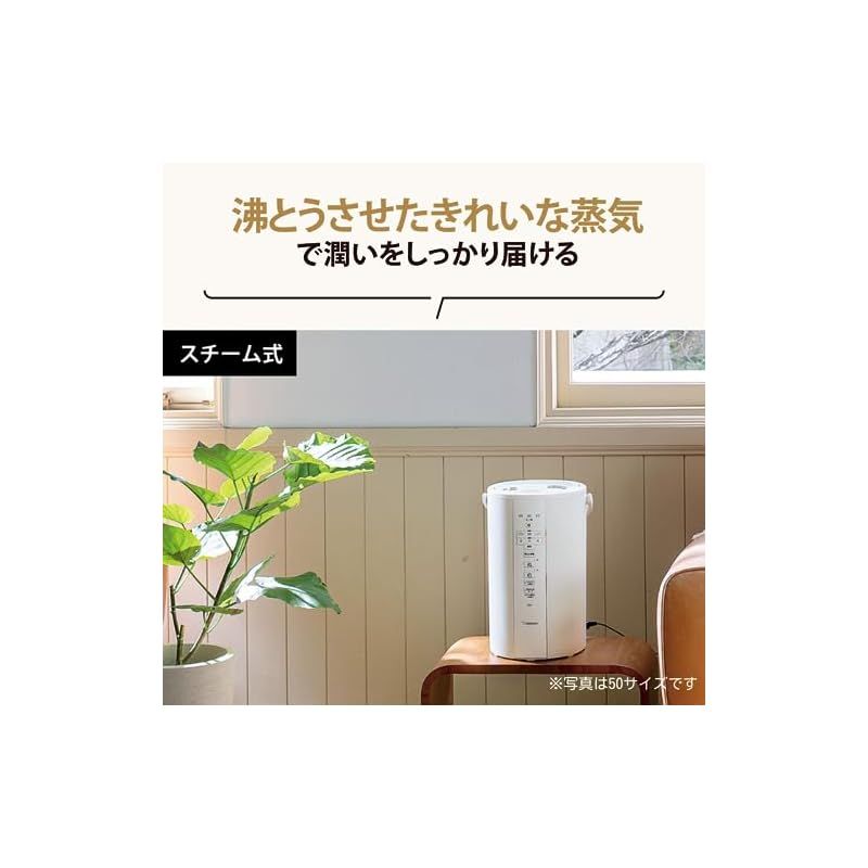 象印 加湿器 長時間加湿タイプ 4.0L スチーム式 蒸気式