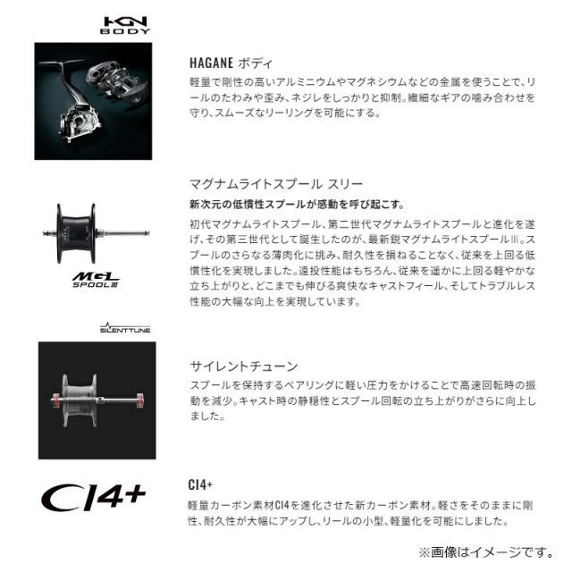 シマノ 24 スコーピオンMD 201XG | 釣具 釣り フィッシング 【公式通販】