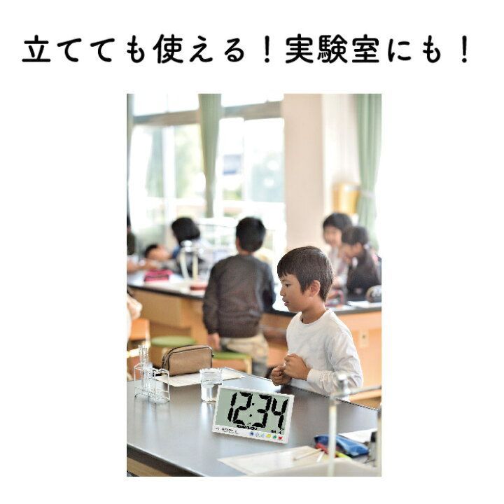 スクールタイマー7plus 大型タイマー スズキ 黒板 壁掛け 自立式 3way Amazon.co.jp: スズキ(Suzuki) SUZUKIスクールタイマー7plus STEX-07P