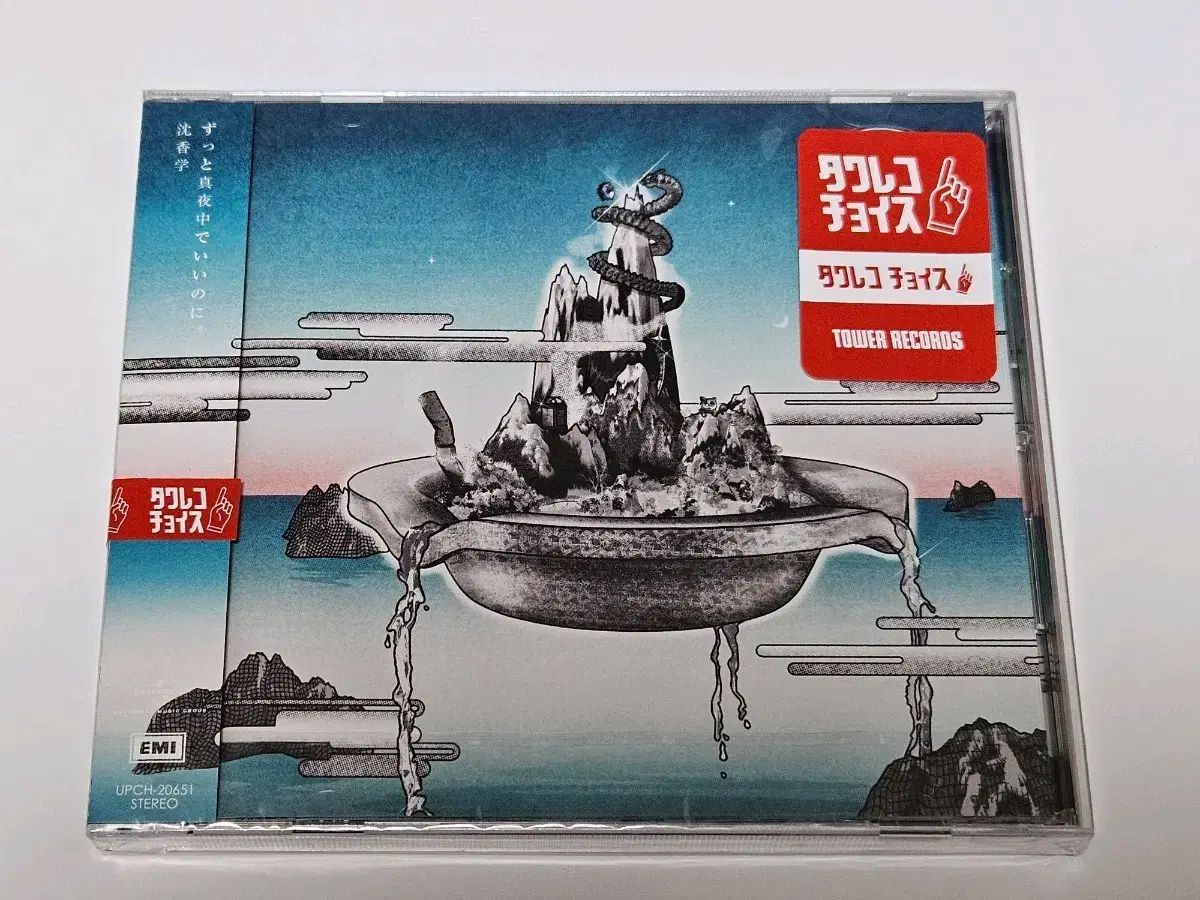 ZUTOMARO トマヨ 鍼治療 チェンソーマン OST CD アルバム