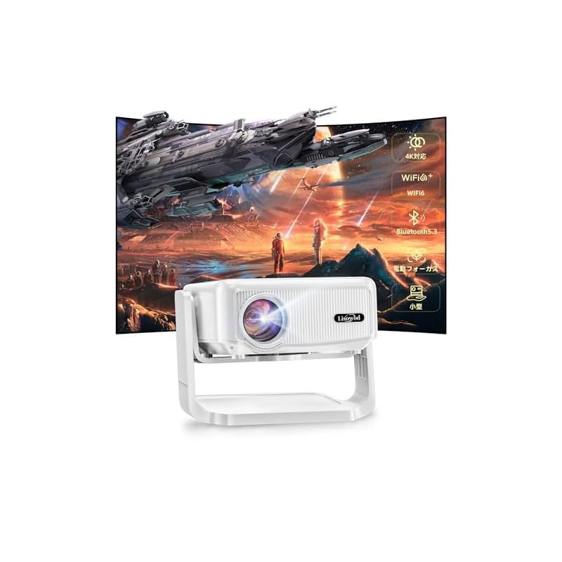 Lisowod プロジェクター 天井 小型 家庭用 360°回転 自動台形補正 25000lm 400ANSI 1080P 5GWiFi-Bluetooth5.4 電動フォーカス 天井投影 高輝度 4?対応 300インチ大画面 ホームシアター 一 0