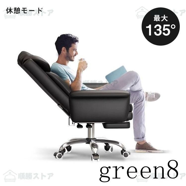 デスクチェア 事務椅子