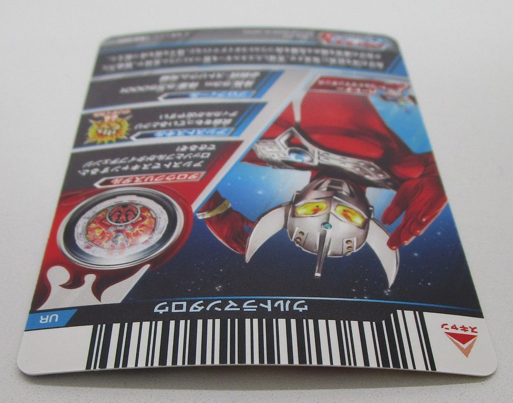 ウルトラマンフュージョンファイト【Z1-006】UR ウルトラマン