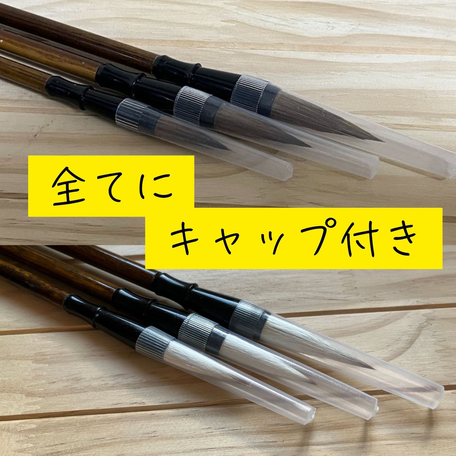 和陽堂 書道筆 綾柊 大筆 中筆 小筆 3本セット 習字 初心者 小学生
