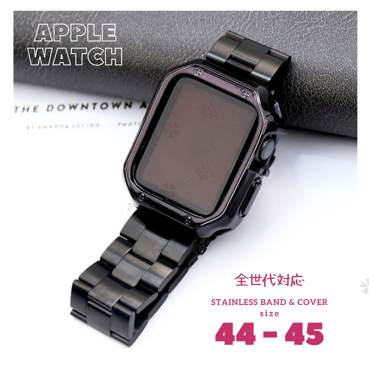 applewatch 5 44mm ステンレス　オマケ付