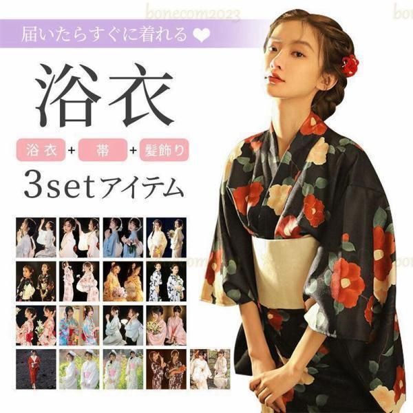 和風館 浴衣 ブランド浴衣 セオアルファ 和風館 金魚 水玉 浴衣 セオアルファ 反物 豆千代モダン好きな方にも