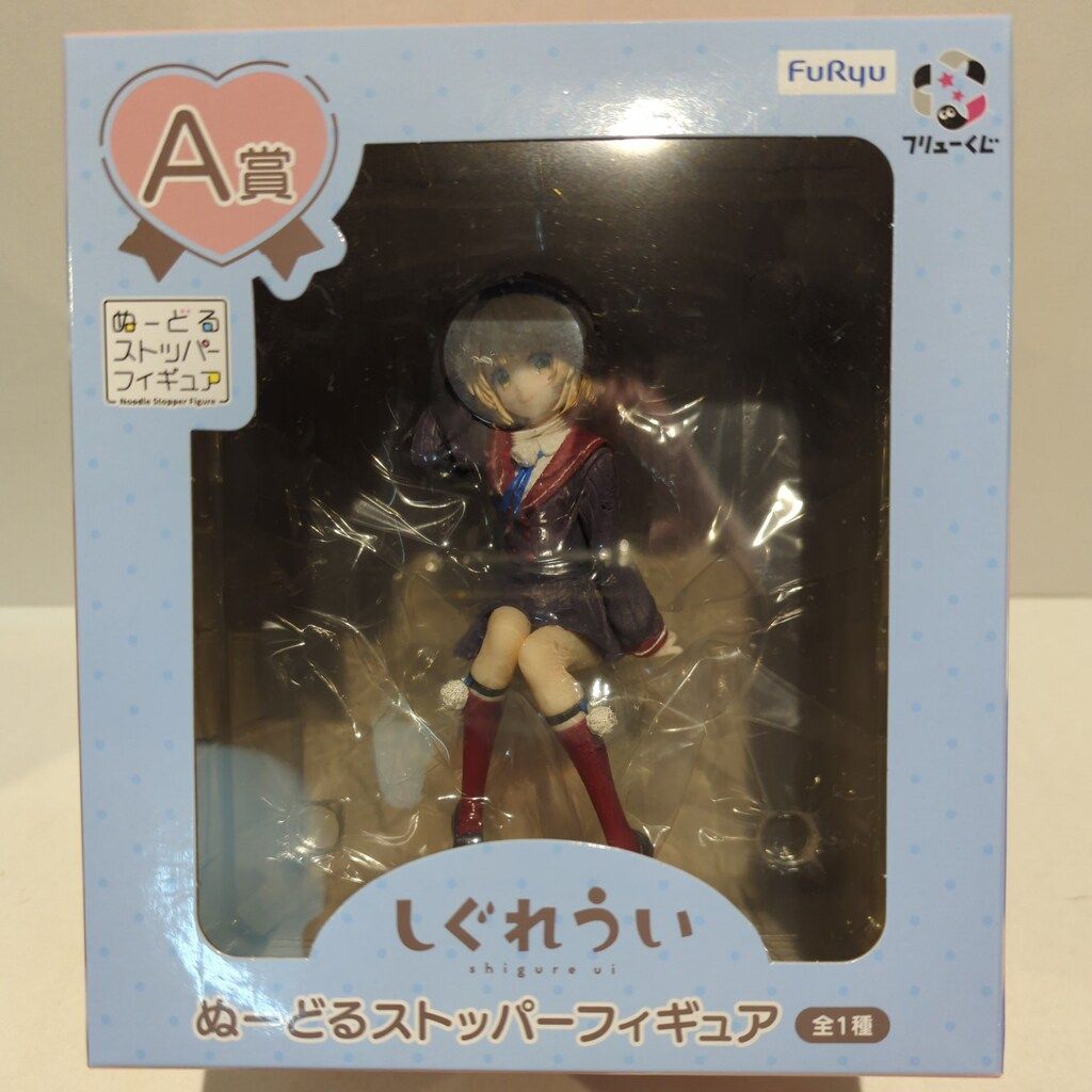 フィギュア フリューくじ A賞 しぐれうい ヌードルストッパー