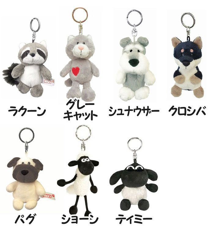 ビアズリーインフルエンサー企画アニマルチャームセットストラップ Amazon.co.jp: [Stream] キーホルダー ぬいぐるみ マスコット