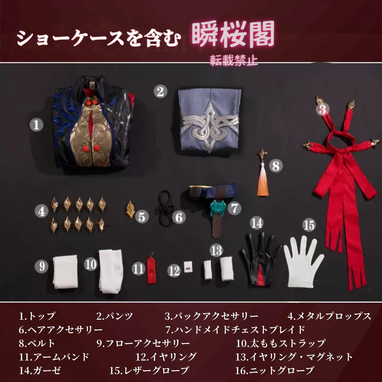 崩壊 スターレイル