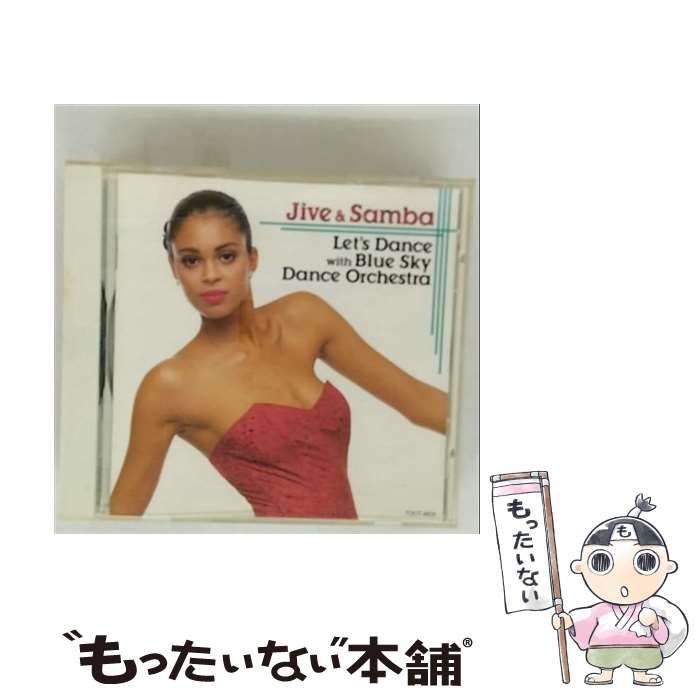 中古】 今宵踊らん ダンス音楽名曲集4～ジャイヴ&サンバ / 奥田宗宏と