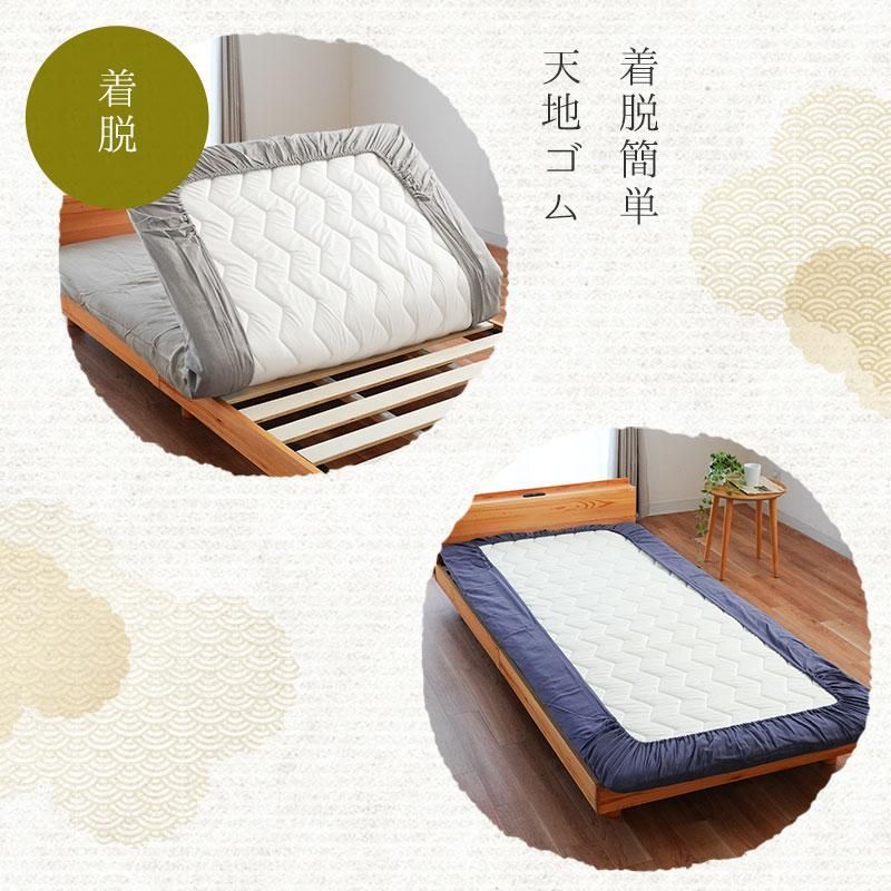ガーゼの布団カバー ととのゑ