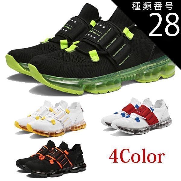 種類28：ホワイトレッド/27.0cm シークレットスニーカー  軽量スニーカー ローカットスニーカー シンプル 通気性 送料無料 4.5cm 身長ＵＰ メンズ