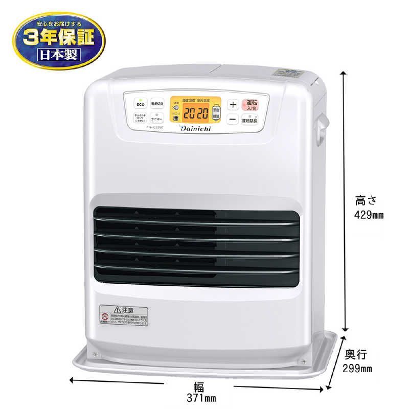 未開梱 ダイニチ工業 石油ファンヒーター NEタイプ 木造9畳まで コンクリート12畳まで タンク容量5.0L ムーンホワイト FW-3225NE-W