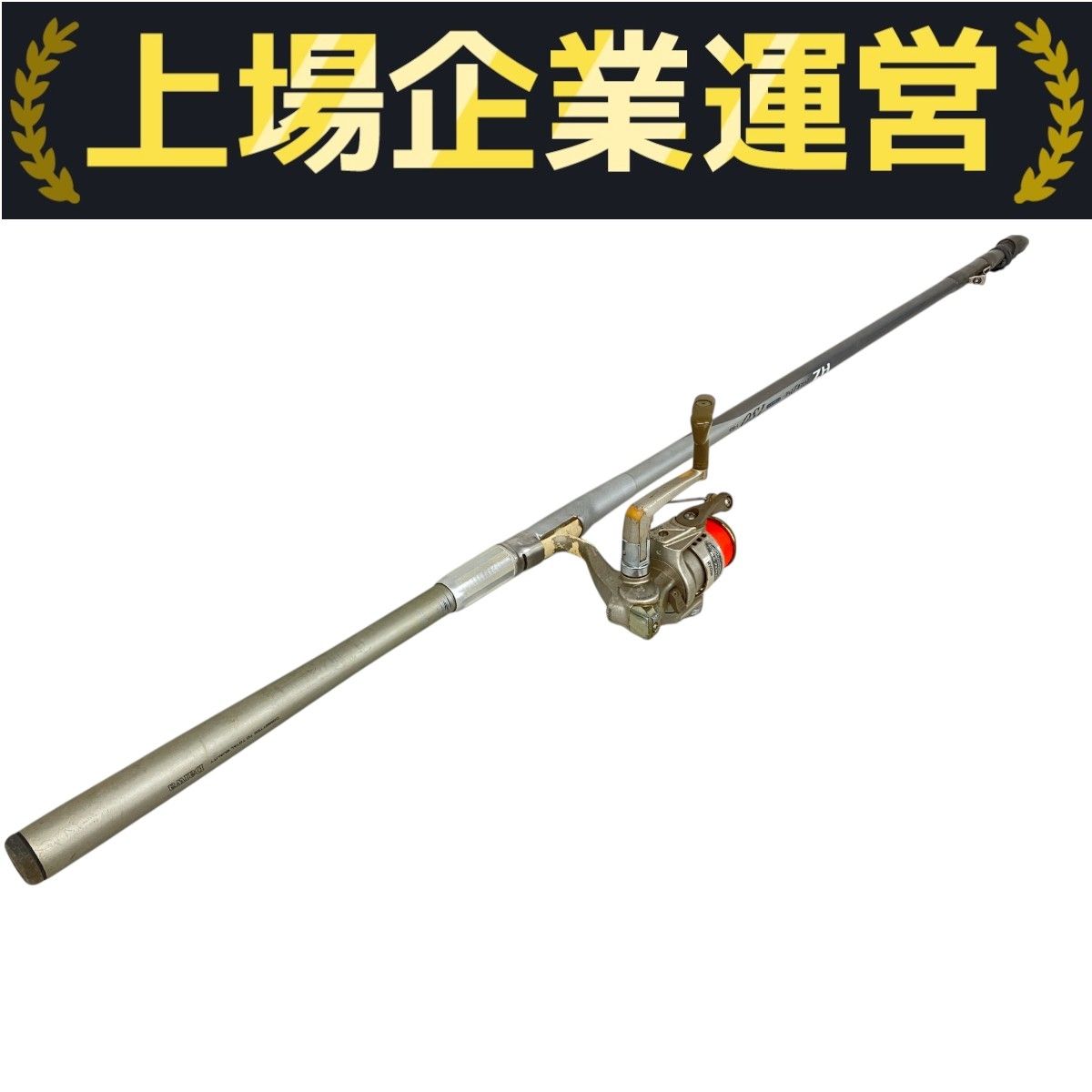 Daiwa ISO 1-53 HZ インターライン エンブレム リール付き