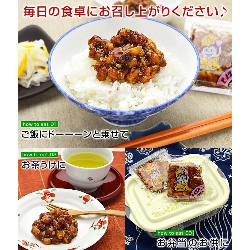 【富士正食品 給食 ピーナツハニー 20g ×35ヶ】 ピーナッツみそ ピーナツ味噌 フジショウ みそピーナッツハニー   ピーナッツ味噌