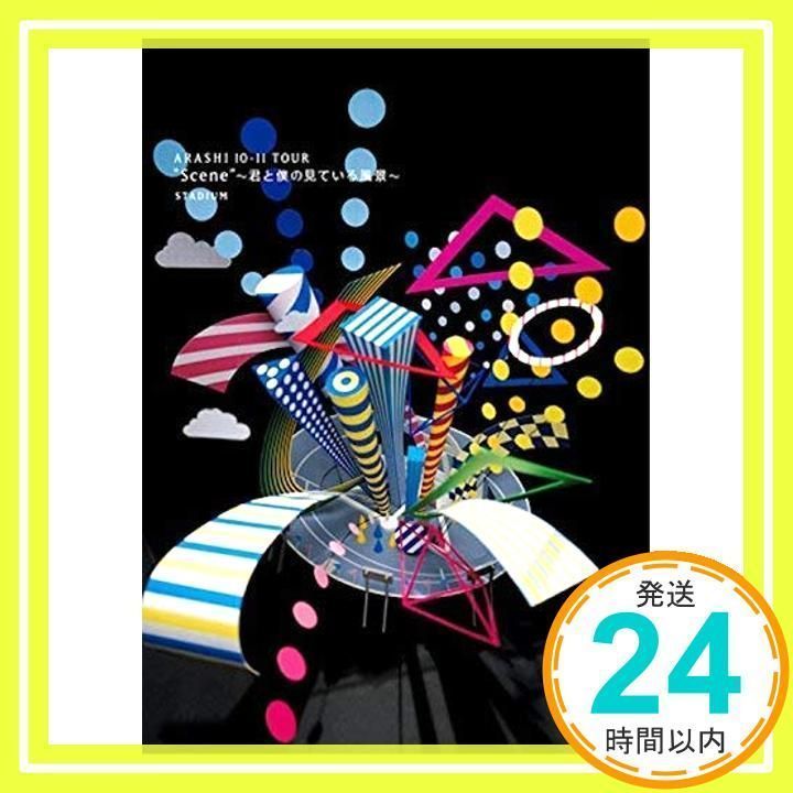 嵐/ARASHI 10-11 TOUR